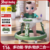 ANGI BABY婴儿学步车婴儿2024款防侧翻宝宝学步车多功能手推车玩具礼物