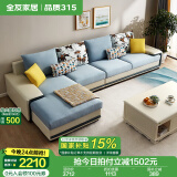 全友家居现代简约L型布艺沙发家用科技布带贵妃位沙发家具 [热卖]水蓝|布皮沙发|右妃位新 多人位 3.67m