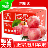 京地达陕西洛川苹果红富士净含量4.5斤单果200g+新鲜水果源头直发包邮