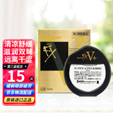 【日本原装进口】santen参天眼药水 fx金银色玫瑰清凉滴眼液 红血丝缓解眼疲劳 FX金色 清凉度5+*1盒