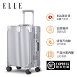 ELLE行李箱法国时尚品牌拉杆箱铝框防刮万向轮出差密码锁旅行箱 银色【铝框款】 24英寸 【需托运 | 5天旅程】