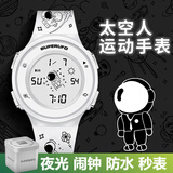 MAX-G运动电子表男孩初高中小学生夜光防水多功能数字式青少年儿童手表