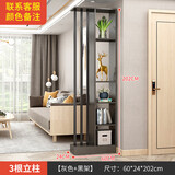 隐河入户小户型落地屏风隔断客厅玄关柜家用轻奢型遮挡创意隔断屏风柜 60*24*204(颜色备注)【实木颗粒板】 框架结构 x 自行安装