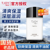 丁家宜男士劲爽保湿露润肤霜护肤品男士化妆品补水保湿冬爽肤露乳液擦脸 男士保湿露100g