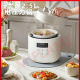 MIFLAME电压力锅电高压锅电饭锅家用电饭煲电压锅多功能陶瓷釉内胆智能预约小型迷你压力锅1-2人煮饭锅 【加厚】陶瓷釉内胆 2.5L 双胆白色