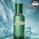 Iamer海蓝之迷修护精粹水150ml临期一年护肤品精华水乳套装礼物女 临期一年】焕透精粹水150ml