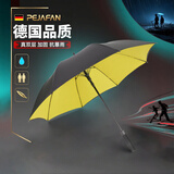 PEJAFAN大号雨伞男双层加厚加固结实抗风商务自动长柄伞双人伞晴雨两用伞 飓风抗风伞-110CM中号双层内黄