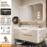 格温莎2025新款实木智能浴室柜陶瓷一体盆卫生间洗漱台洗手洗脸盆柜组合 90CM圆角美妆橡木烤漆门板包安装