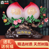 森木桐寿桃摆件祝寿吉祥礼物送老人长辈爷爷奶奶60 70 80岁生日大寿礼品 福寿双全B粉色大号长45高32厘米