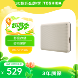 东芝（TOSHIBA）2TB 移动存储 移动硬盘 小小白桃 V10系列 兼容Mac 便携 高速传输 密码保护 照片备份