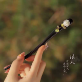 发簪礼物古风礼品盒套装古典荷花高级感簪子流苏汉服头饰古风发簪 新中式黑檀木依人送礼盒