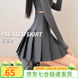 萝美酱百褶裙女春秋短裙jk制服小裙子学院风高腰防走光a字半身裙小个子 深灰色常规款（抗皱西装面料） M 【建议95-105斤】