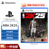 PlayStation 索尼 PS5游戏软件 全新盒装 海外版PS5游戏光盘 NBA 2K25（中文）