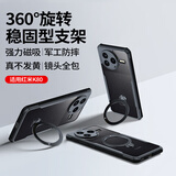 讯迪【360°旋转支架】适用红米k80手机壳小米redmi k80气囊防摔保护套e透明磁吸支架镜头全包保护壳