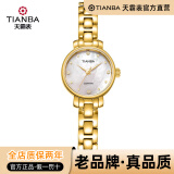 天霸石英手表女ins风小绿表轻奢时尚手链表防水女表7023 富贵金
