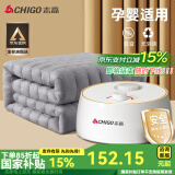 志高（CHIGO）水暖电热毯水暖毯水循环电热毯单双人水电褥子家用母婴恒温水暖床 速热+水润不干燥【1.8*2.0米】