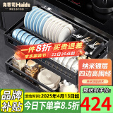 海蒂司（NBHAIDISI） 【加粗框架 】拉篮厨房橱柜304不锈钢双层抽屉式厨柜架碗碟内置 800柜体【四边加高款】
