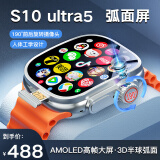 华强北智能手表S10Ultra5顶配版蜂窝5G全网通可插卡电话手表iwatch成人青少年初高中学生运动手表 【钛原色】顶配Ultra5插卡版+大内存+微Q抖 寰宇曲面屏设计/190°伸缩摄像头
