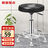 新星智点凳子家用滑轮凳可升降美容凳实验室圆凳吧台凳靠背小转椅圆凳软包 黑色-基础脚钉款