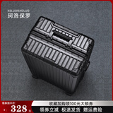 珂洛保罗新款铝框款行李箱万向轮皮箱拉杆箱28旅行箱20登机箱子24寸26男女 曜石黑 24英寸