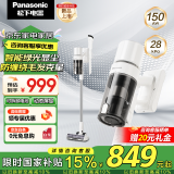 松下（Panasonic）家用无线手持吸尘器绿光显尘 毛发防缠绕 大吸力 长续航低噪音宠物家庭适用MC-A30W