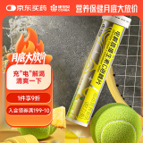 康恩贝电解质维生素C泡腾片20片VCVB成人牛磺酸泡腾泡片 固体运动饮料