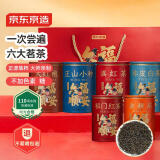 京东京造 六福顺安500g罐装金骏眉陈皮白茶红茶六大茶叶新茶礼盒 端午节
