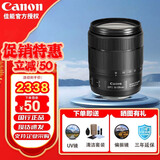 佳能（CANON） 标准变焦镜头 佳能单反相机镜头全画幅/半画幅D系列镜头全新国行 EF-S 18-135mm IS USM