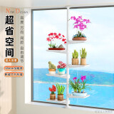 意格诺顶天立地花架落地阳台加粗38钢管架可伸缩省空间绿植悬挂置物架子 [窗台方盘]白 6方盘/高1.1~2.2m 加粗38mm竖杆