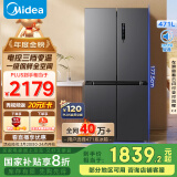 美的（Midea）471升十字对开四开门电冰箱家用风冷无霜一级能效双变频国家补贴超薄超大容量BCD-471WSPZM(E)