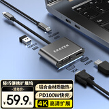 联想（Lenovo）生态品牌异能者type-c转HDMI拓展坞扩展坞转换器平板转接头4k高清投屏适用笔记本电脑手机Ipad