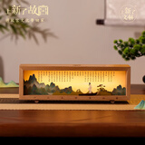 上新了文创 生日礼物故宫木质箱式氛围灯千里江山小夜灯摆件生日礼物