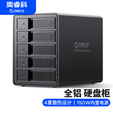奥睿科（ORICO） 硬盘盒硬盘柜3.5英寸USB3.0 RAID磁盘柜机械硬盘移动多盘位存储盒子 五盘位-全铝硬盘柜【无阵列功能|150W内置电源】 USB3.0接口-黑色