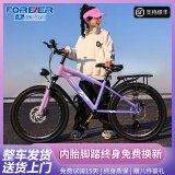 永久儿童自行车6-10-15岁以上中大童变速减震山地车单车赛车男女孩 辐条-粉紫【减震碟刹/整车发货】 18寸7速【适合120-135cm】