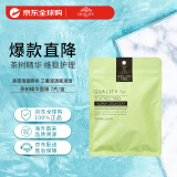 皇后的秘密（Quality first）平衡水油茶树精华维稳护理  7片装贴片面膜