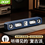 宏碁（acer）电脑音响桌面蓝牙音箱家用台式机笔记本手机通用超重低音炮长条多媒体高颜值扬声器USB适用 湛蓝色有线【无损音质丨3D音效】