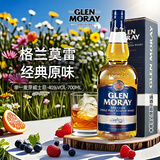 格兰莫雷（Glen Moray） 洋酒 经典 波本桶 斯佩塞 单一麦芽 40度 威士忌 700ml