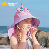 柠檬宝宝儿童防晒帽夏宝宝防紫外线遮阳帽男童太阳帽女童亲子渔夫帽