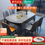 效权 轻奢岩板餐桌 现代简约可伸缩家用实木餐桌椅组合意式吃饭圆桌子 6MM亮光意大利灰岩板 1.35m 1桌6椅