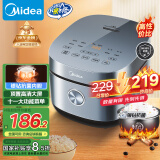 美的（Midea）电饭煲电饭锅4L银钻内胆11大菜单家用智能多功能电饭煲大火力米饭锅微压MB-RE473（3-4人）