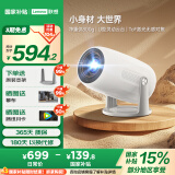 联想（Lenovo）小新100M云台投影仪家用 1080P高清 智能便携 家庭卧室影院游戏投影机（2+32G大内存 激光对焦）