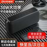 雷登（OHAYO） 音乐世家X15音响蓝牙音箱50W大功率低音炮HIFI高音质有源防水迷你便携式户外家用桌面音箱 黑色【音乐大师版】千元音质 官方标配【50W】【当/次日达】