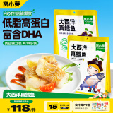 窝小芽大西洋真鳕鱼组合装420g低脂高蛋白原切鳕鱼中段儿童营养冷冻水产