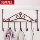 索尔诺 衣挂 铁艺门后挂钩 卧室办公室衣帽架挂衣架挂衣服架子 七挂钩-颜色随机 【长42*高24】