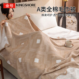 金号（KING SHORE）金号毛巾被 100%纯棉A类三层纱布双人空调盖毯180*200 迷宫