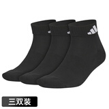 阿迪达斯男袜女袜 新款跑步训练三双装运动休闲袜子透气中帮袜子 黑色/白 三双装 L（43-45码）