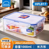 乐扣乐扣（LOCK&LOCK）塑料保鲜盒学生餐盒便当盒密封微波炉可加热饭盒上班族带饭大容量 长方形 1000ml