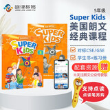 培生朗文super kids 5年级gold点读版教材 课本+练习册+APP帐号