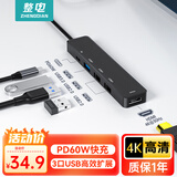 整电（ZHENGDIAN） Type-C五合一扩展坞USB3.0分线器USB-C转HDMI转接头4K投屏PD快充华为苹果电脑笔记本转换器拓展坞