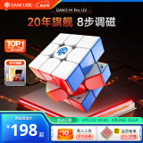 GAN11MPro三阶魔方益智玩具磁力顺滑专业速拧比赛初学UV版儿童礼物